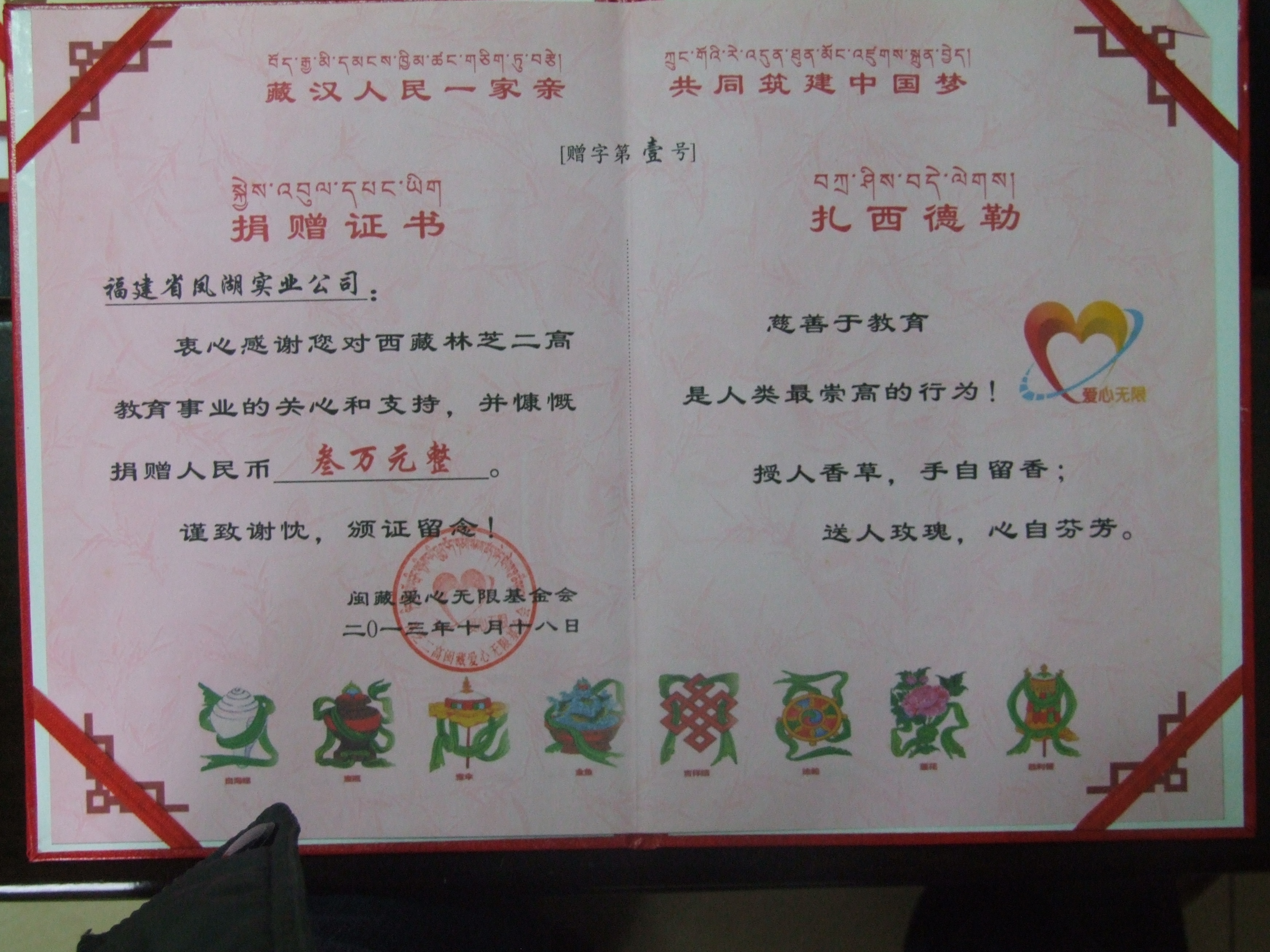 DSCF4141.JPG