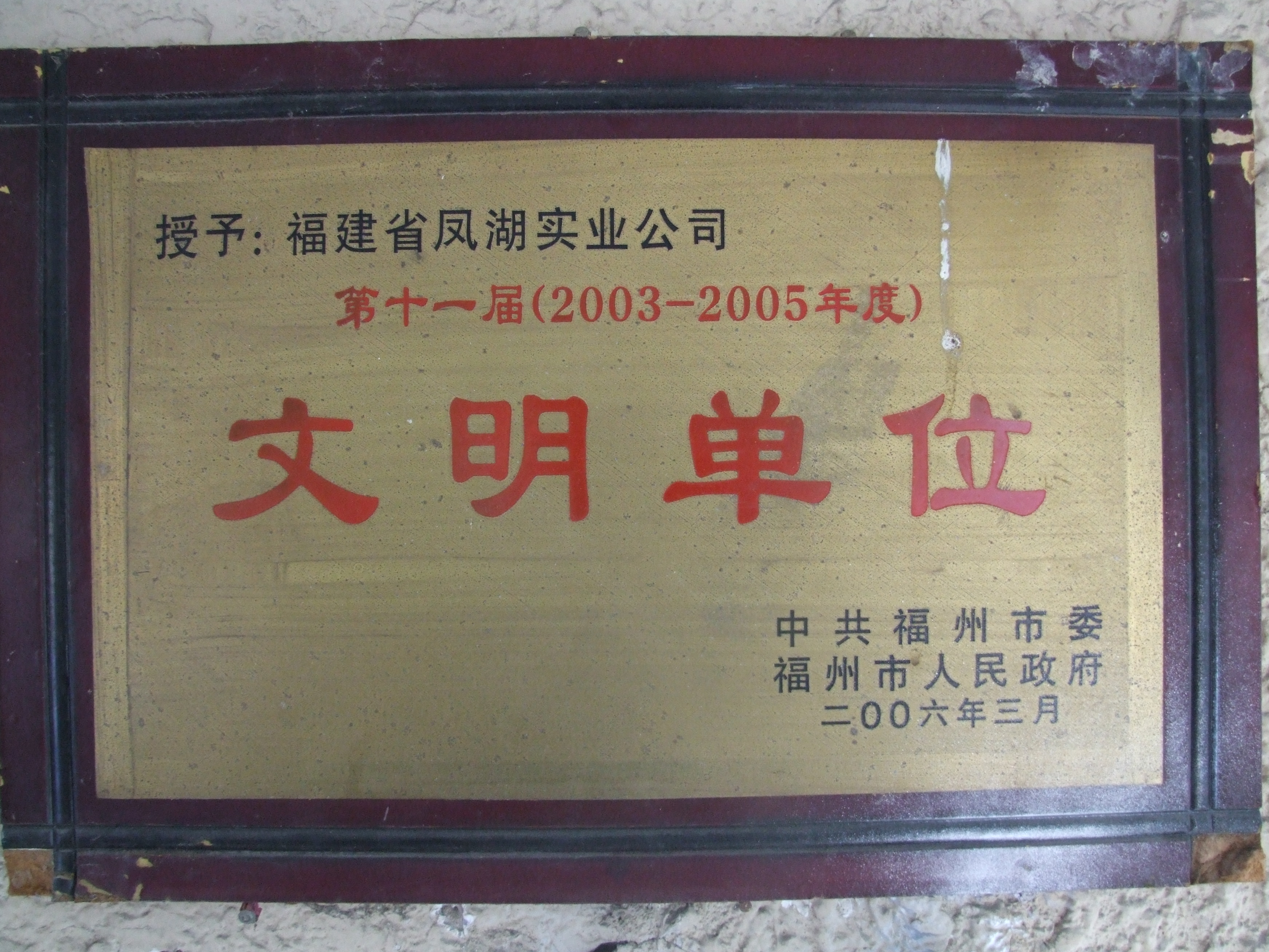 DSCF4109.JPG