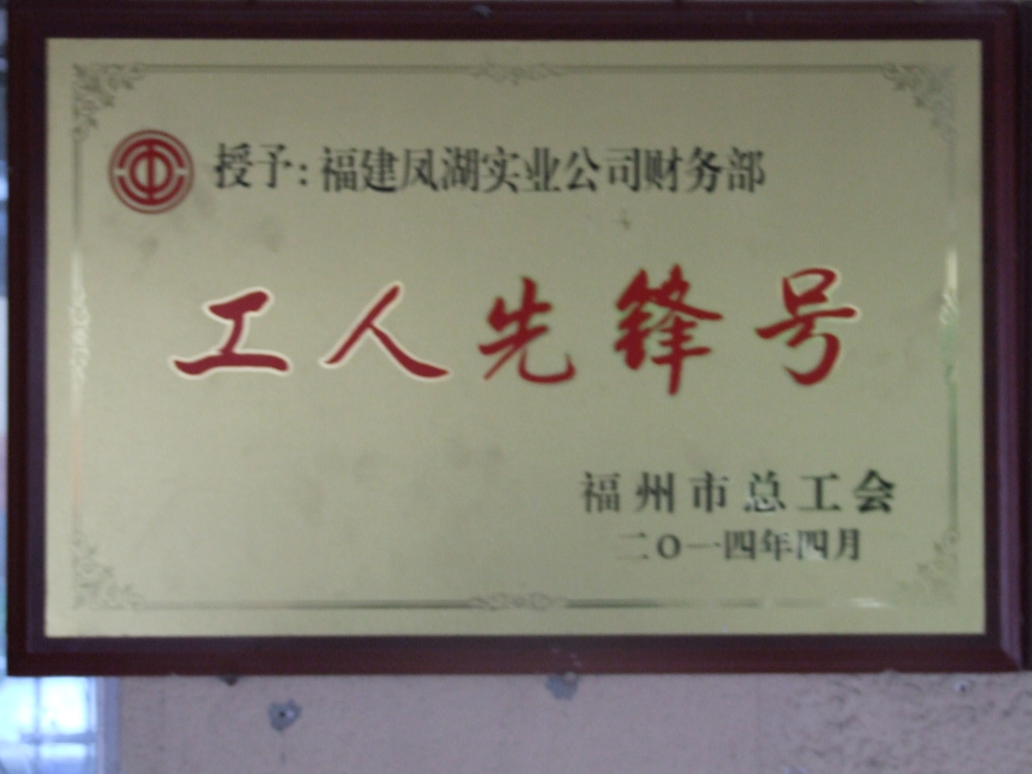 DSCF4112.JPG