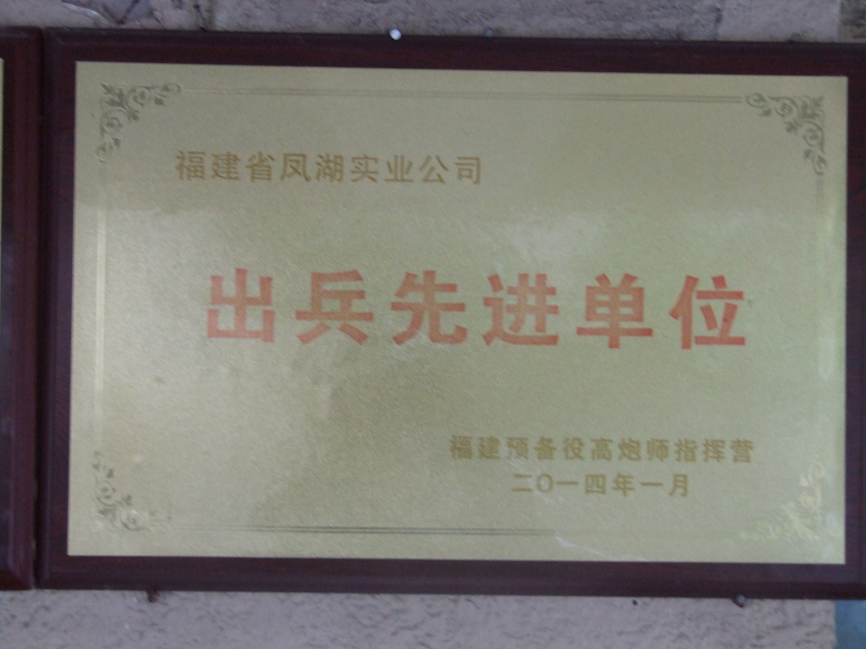 DSCF4114.JPG