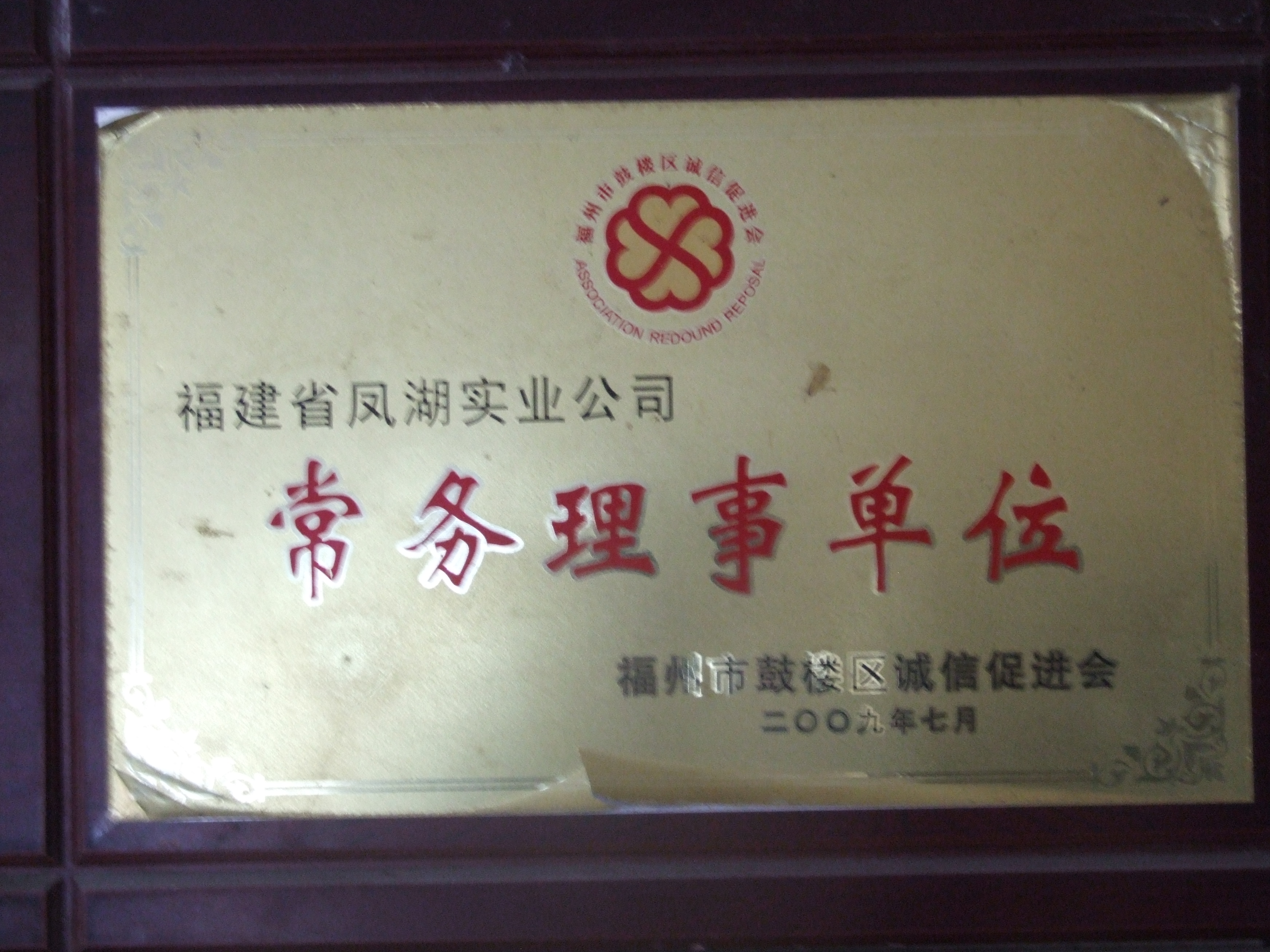 DSCF4115.JPG