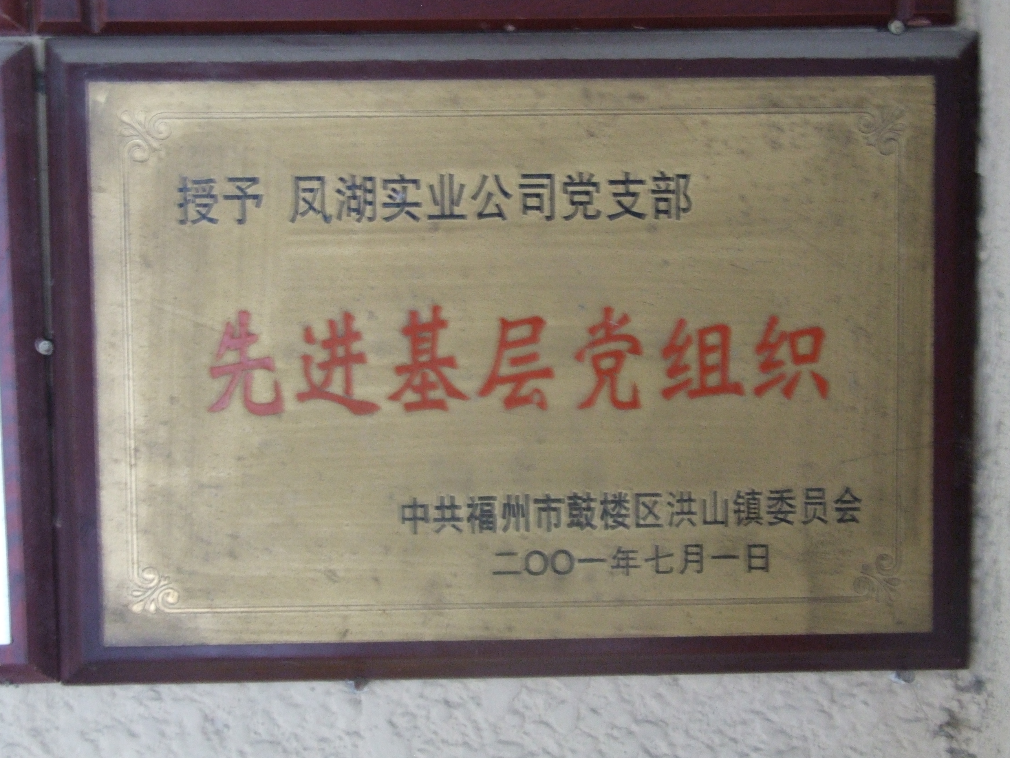 DSCF4116.JPG