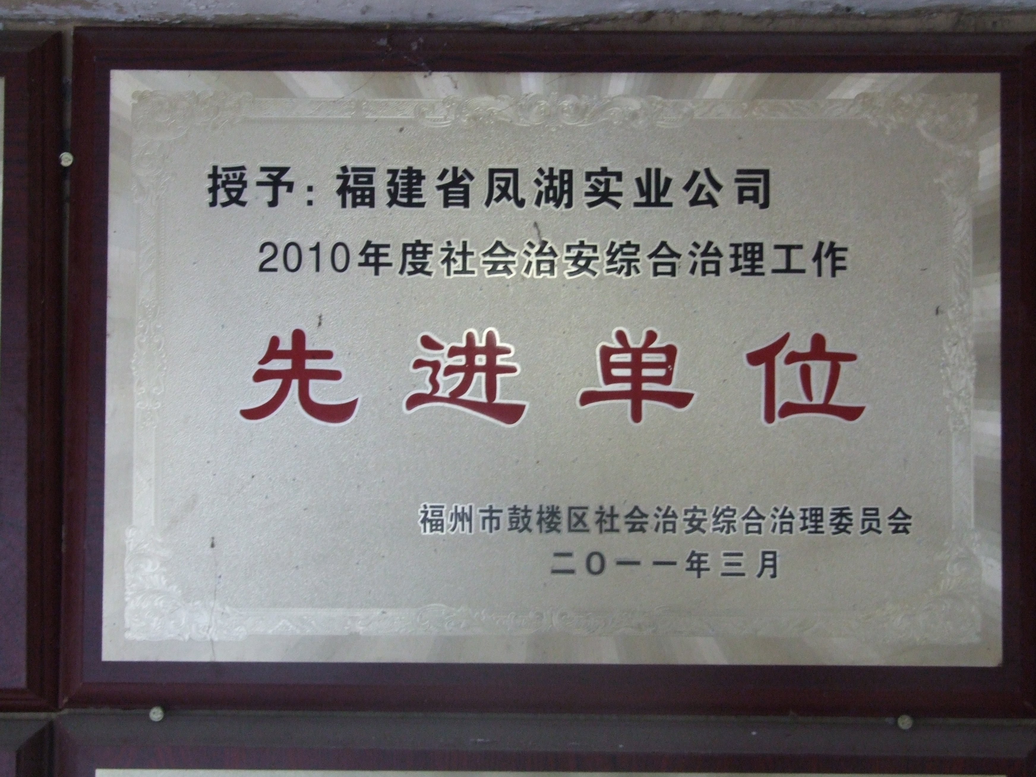 DSCF4117.JPG