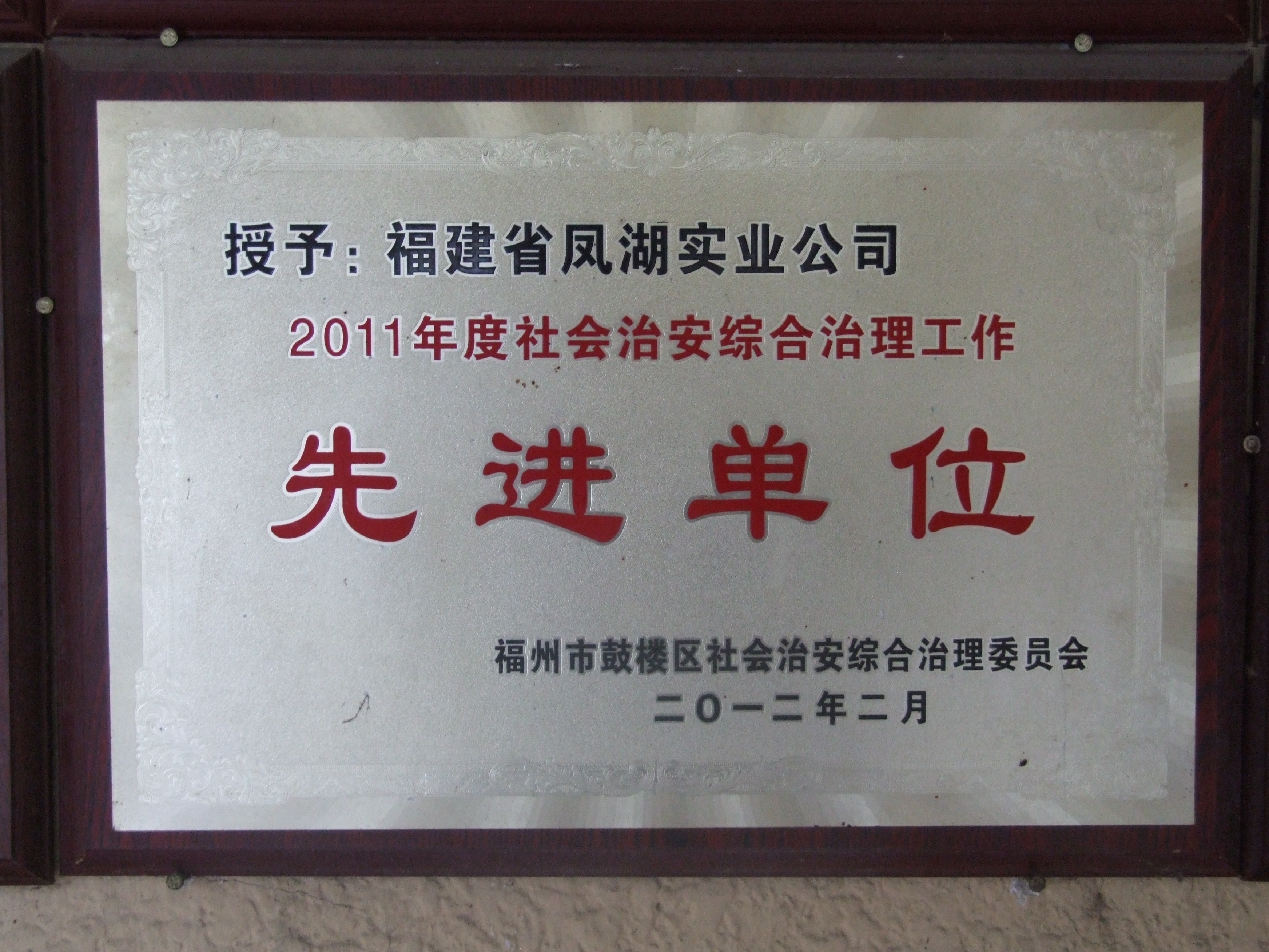 DSCF4119.JPG