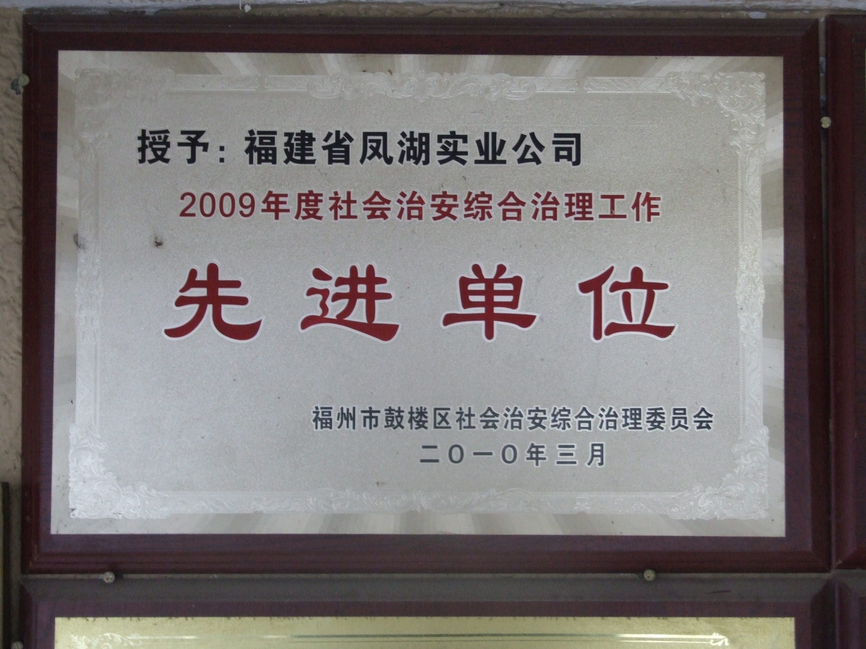 DSCF4121.JPG
