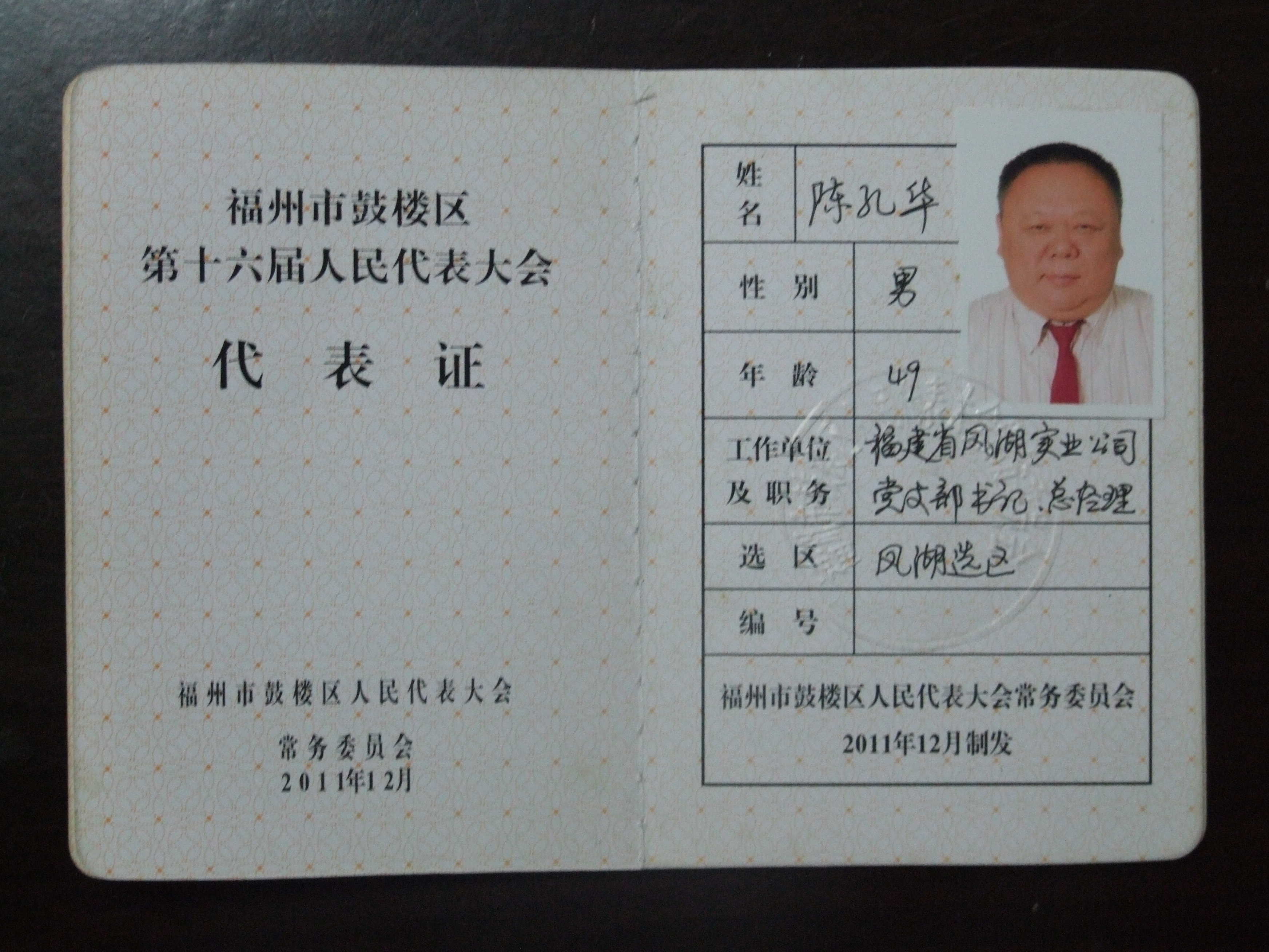 DSCF4135.JPG