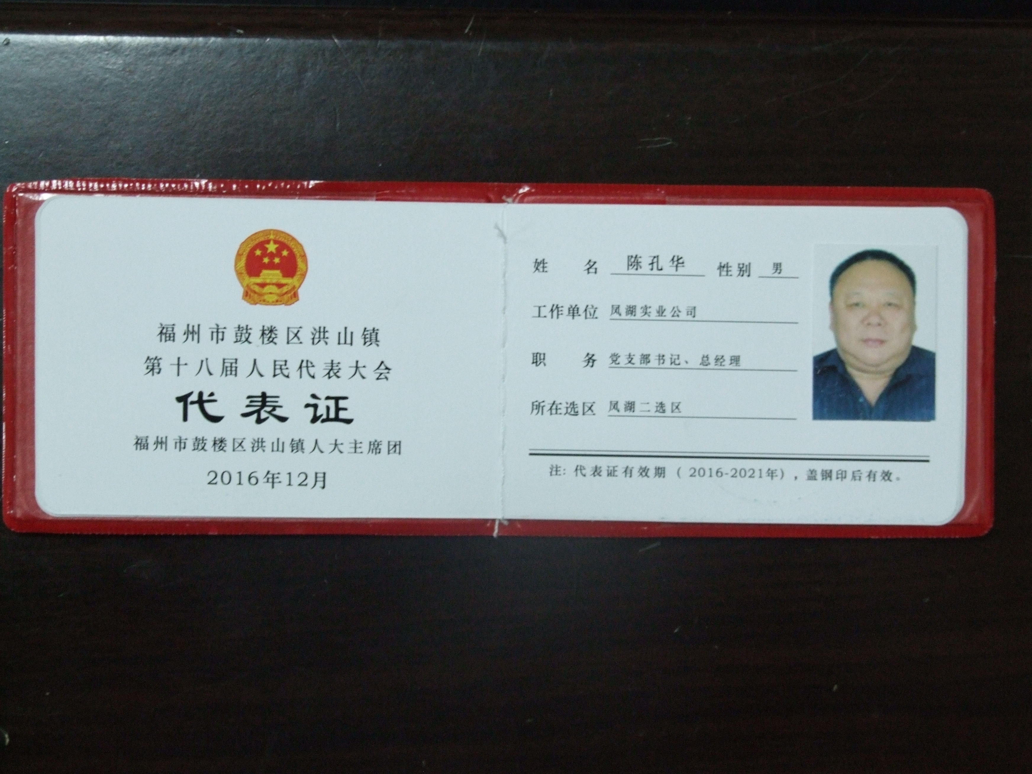 DSCF4137.JPG
