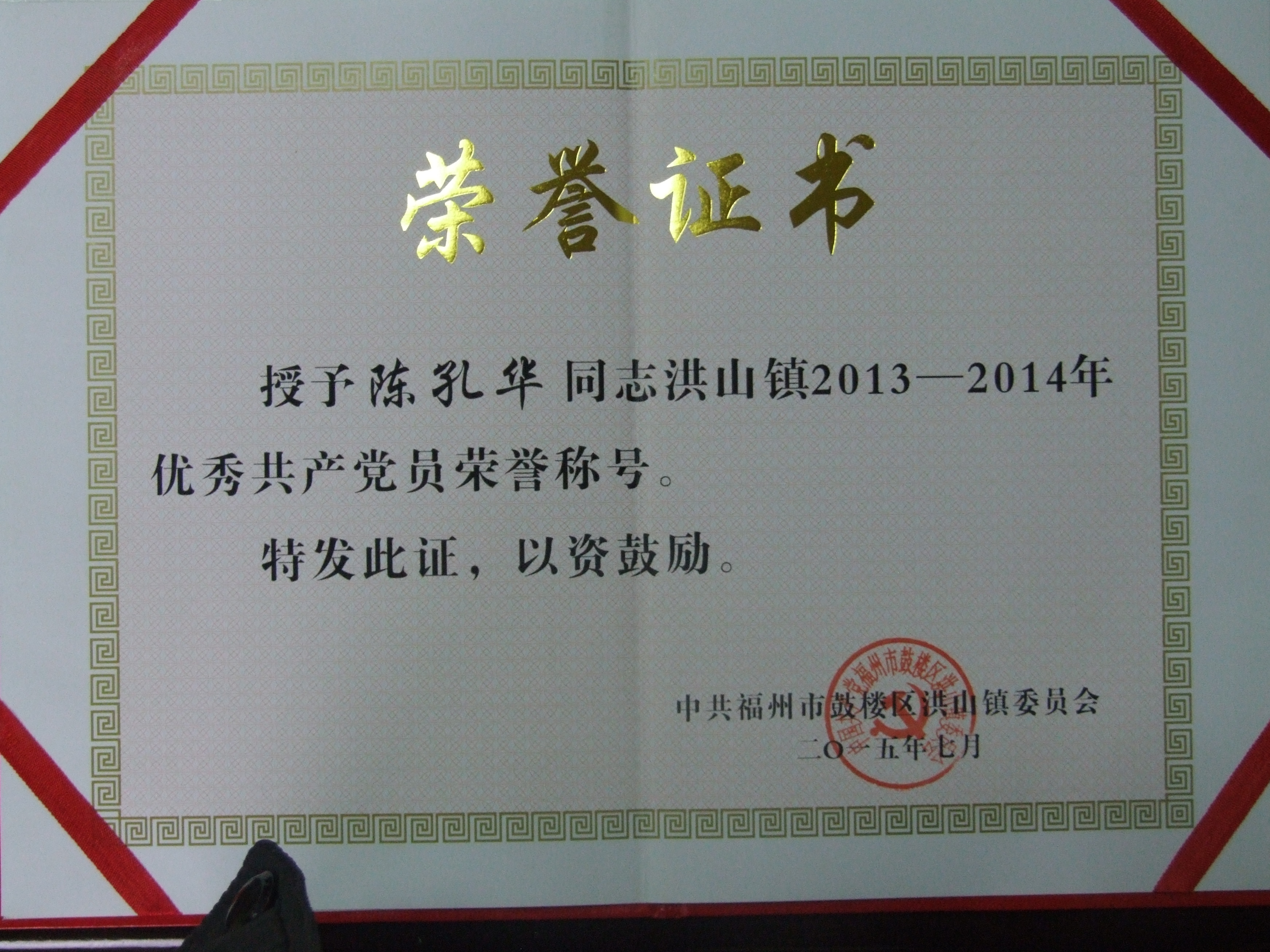 DSCF4139.JPG